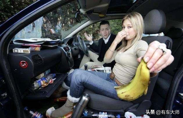 如何去除汽车异味(车内有异味怎么去除？)