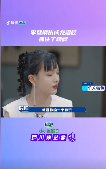 李健说千万别模仿王菲 