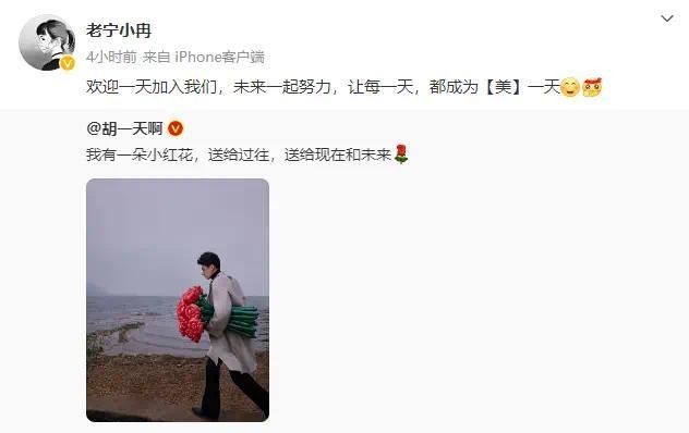 粉丝团辟谣杨幂签约罗晋经纪人 网传消息为假