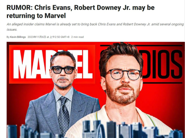 曝钢铁侠和美队同意回归漫威 