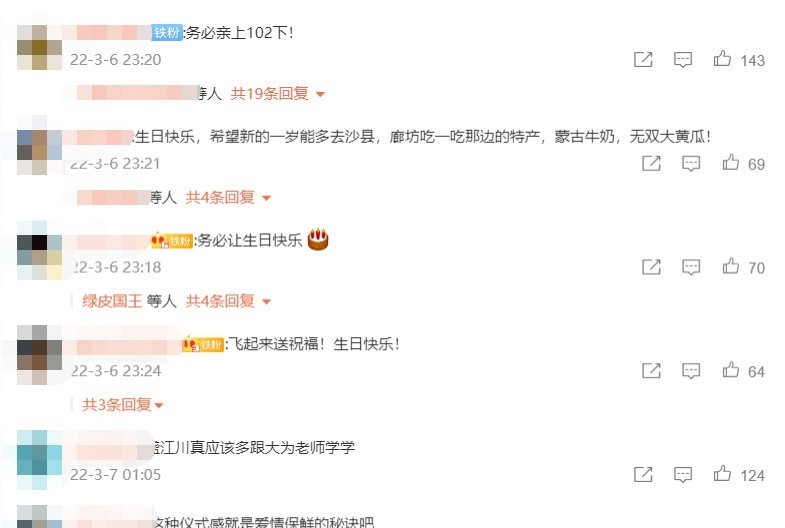 佟大为的老婆关悦照片（佟大为与关悦接吻庆生）