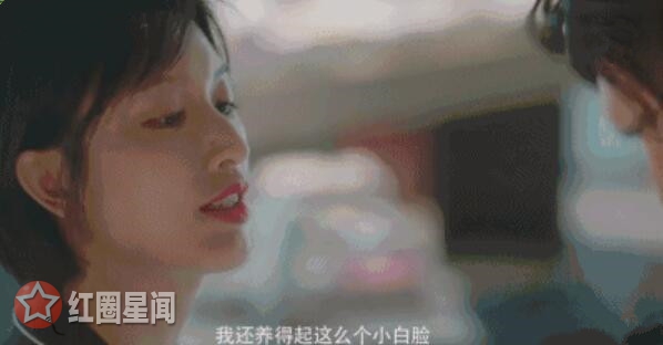 杨旭文张俪什么关系 金牌投资人张俪要包养杨旭文被吓坏