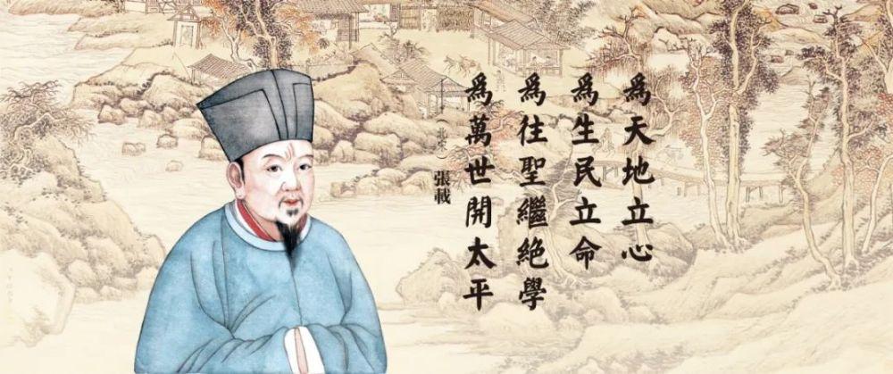 张载简介(张载的资料)