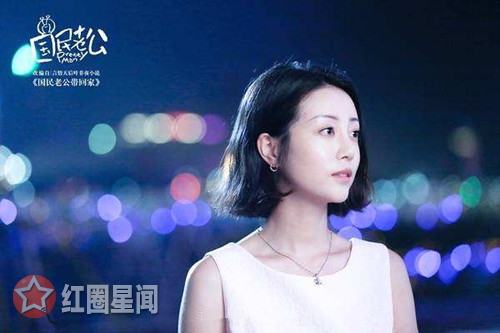 国民老公乔安好怎么嫁给许嘉木了 乔安好和许嘉木什么关系