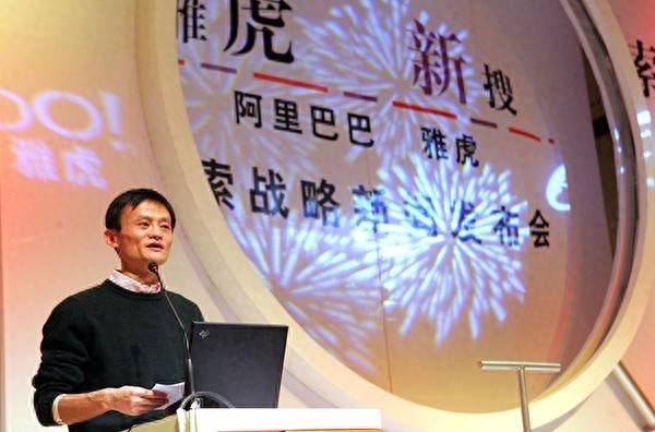 马云今天退休，回顾马云的20张照片，致敬乡村教师马老师