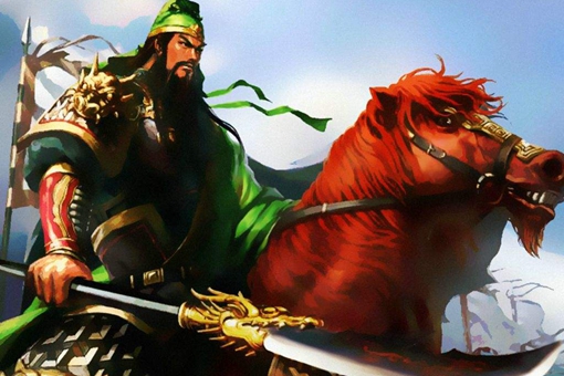 关羽的性格特点是什么?