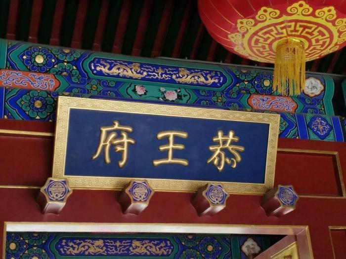 康熙御笔天下第一“福”,见者得福!