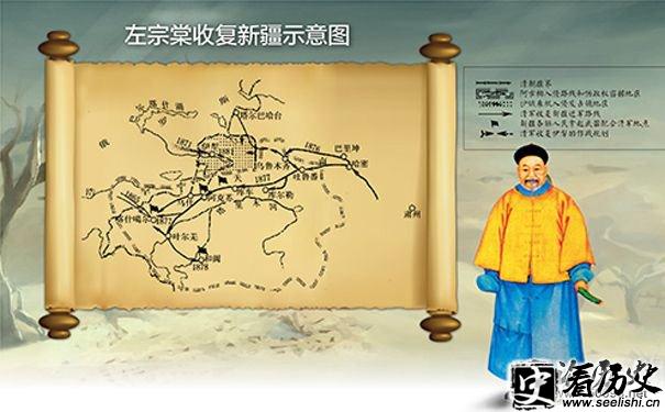 左宗棠收复新疆.jpg