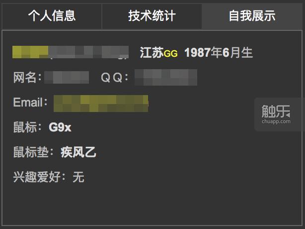 扫雷最好纪录（女孩扫雷4年登顶全国第一）(4)