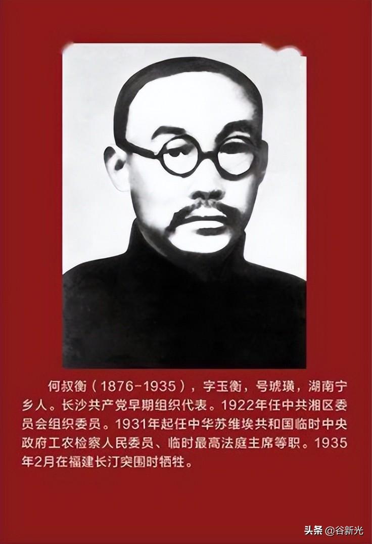 参加南湖一大会议的人员名单（红船上13个人都是谁）(图5)