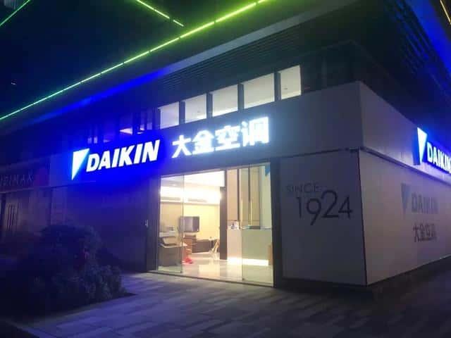 大金空调与格力空调的对比(大金与格力空调的优势)