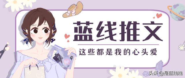 经典好看的宅斗文推荐(九本经典宅斗文)(1)