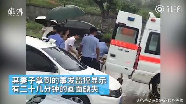 科目三学员考试突然猝死, 关键监控画面20分钟没有录像