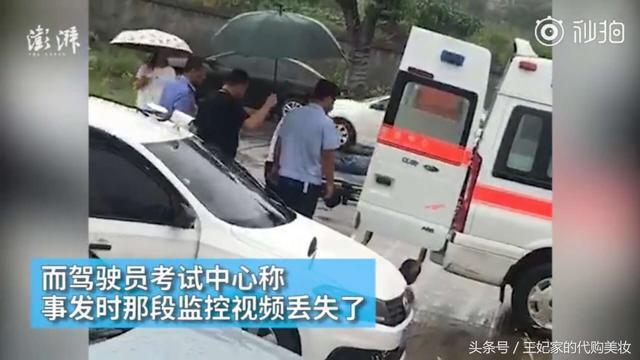 科目三学员考试突然猝死, 关键监控画面20分钟没有录像