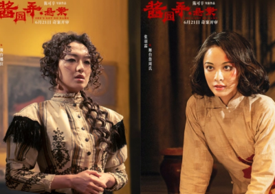 《酱园弄》豆瓣开分5.9 酱园弄评分与口碑两极分化